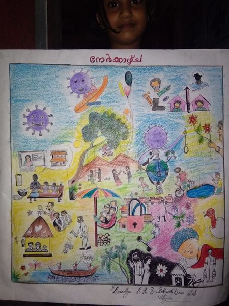 പ്രമാണം:Aradhya A R.jpeg