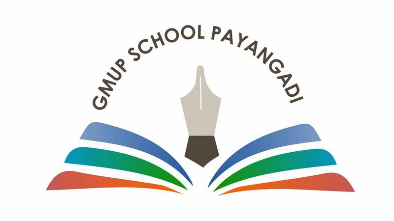 പ്രമാണം:Emblem of school.jpg