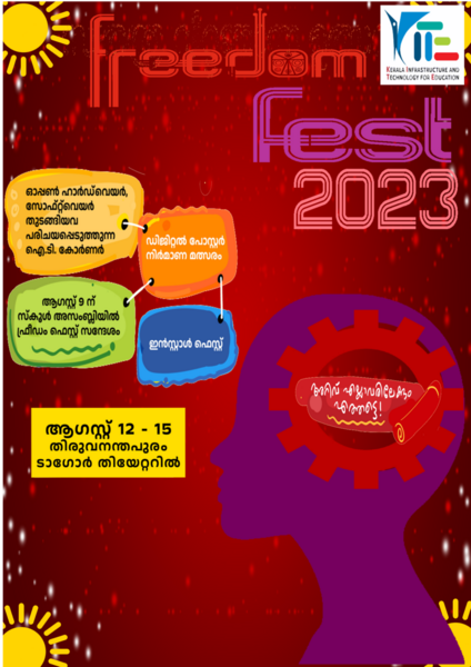 പ്രമാണം:Ff2023-pgt-99999-01.png
