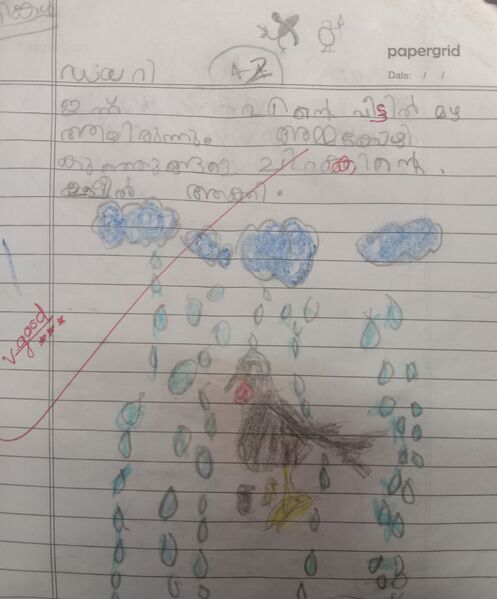 പ്രമാണം:IMG 20250203 142140.resized.jpg