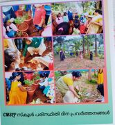 എസ്.പി.സി