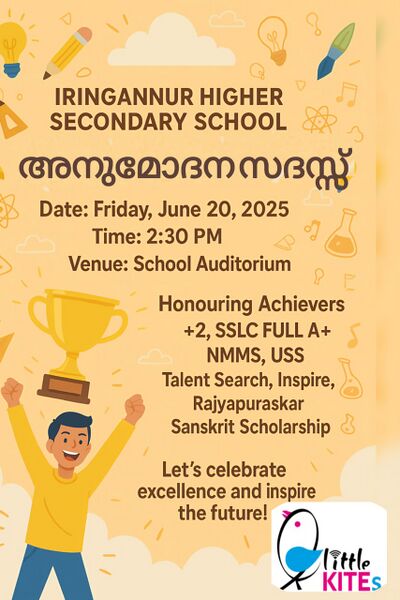 പ്രമാണം:LK 16039 6.png.jpg