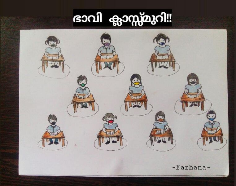 പ്രമാണം:Nerkazhcha pic 2.jpg