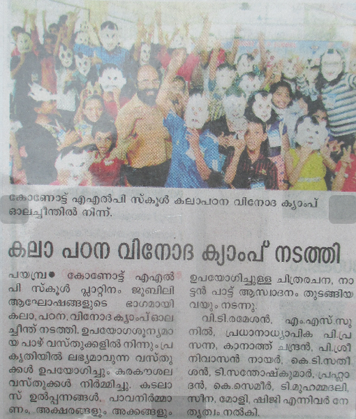 പ്രമാണം:Screenshot from 2022-02-07 12-35-59.png