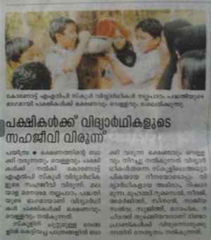 Screenshot from 2022-02-08 16-59-57.png