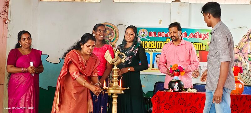 പ്രമാണം:Vayanadhinam 2025.jpg