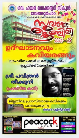 WhatsApp Image 2025-01-25 at 9.29.58 AM.jpeg