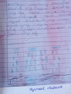 11313-KGD-KUNJ-MOHAMMED NIFLAN.jpg