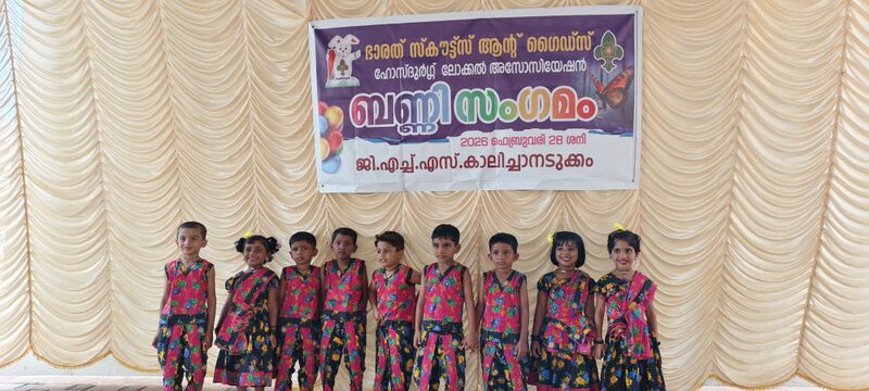 പ്രമാണം:12354 STANNSAUPS NILESHWAR PREPRIMARY 02.jpg