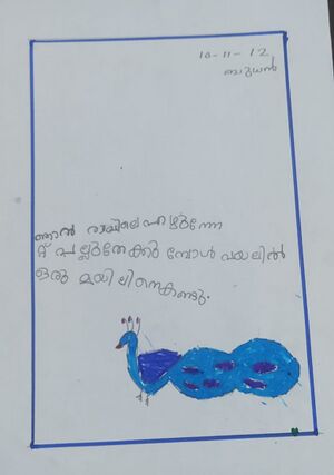 13531-KNR-KUNJ- 2.jpg