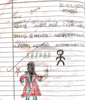 13660-KNR-KUNJ-SALMANUL FARIS K.jpg