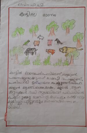 13661-KNR-KUNJ-DEVNA PP.jpg