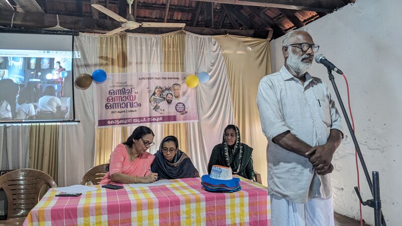 പ്രമാണം:13665 june2.jpg