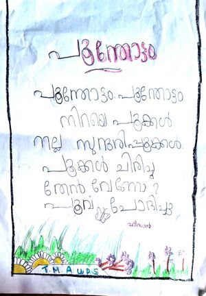 13734-KNR-MUHAMMED HISAN C.jpg