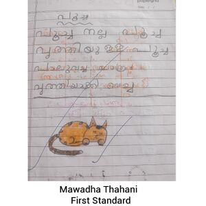 14223-KNR-KUNJ-MAWDHA THAHANI.jpeg