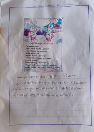 14511-KNR-KUNJ-FATHIMATHUL MISBA SHAFEEK.jpg