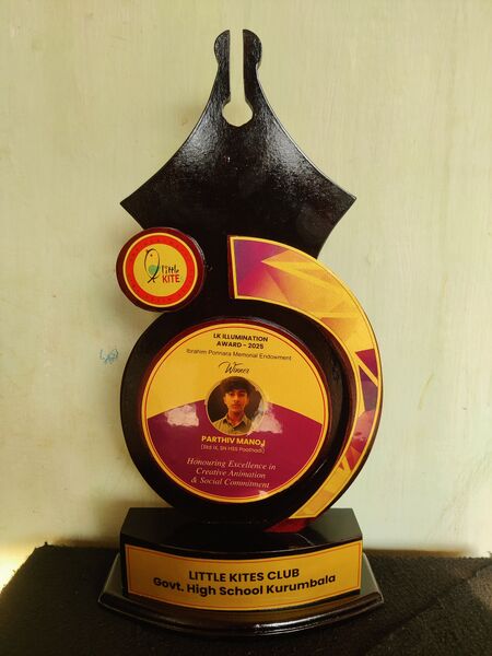 പ്രമാണം:15088 lk-illumination award 2025-26.jpg