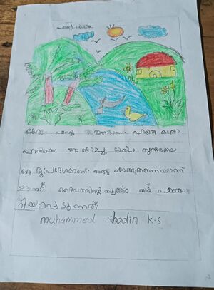 15305-WYD-KUNJ-MUHAMMED SHADIN.jpg