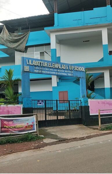 പ്രമാണം:16573 vemup.jpg