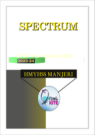 ’’’SPECTRUM'’’ -- എച്ച്.എം.വൈ.എച്ച്.എസ്.എസ്. മഞ്ചേരി