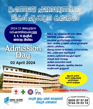 18092 Admission Day '24.jpg