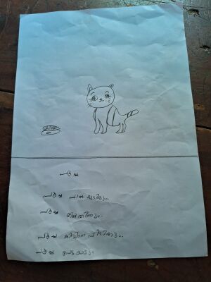 18205-MPM MINHAL MAZIN.jpeg