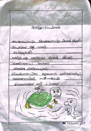 18212-MLP-KUNJ-MUHAMMED RIZWAN PT.JPG