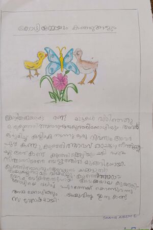 18381-MLP-KUNJ-SHAHIQ AZEEM.jpg