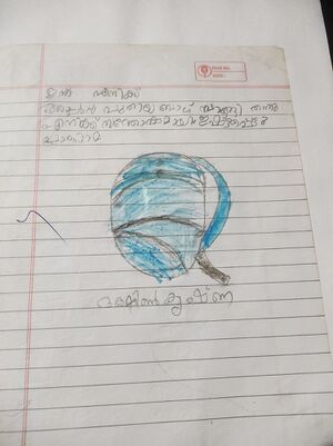 19320-MLP-KUNJ-DHAKSHIN KRISHNA.jpg