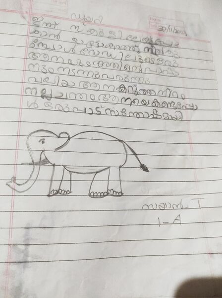 പ്രമാണം:19320-MLP-KUNJ-SAYAN T.jpg