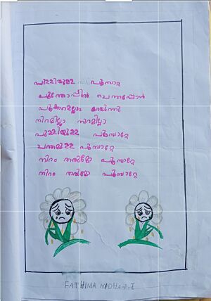 19330-MLP-KUNJ-MUHAMMED AFAR.jpg