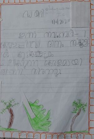 19602-MLP-KUNJ-MINHA FATHIM 1D.jpg