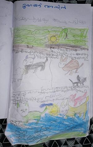 19664-MLP-KUNJ-ASIN.jpeg