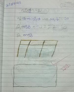 19741-MLP-KUNJ-PRAYAN KRISHNA.jpg