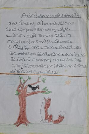 19814MLP KUNJ SHIDA MEHARIN U.M.jpg