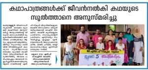 19833 basheer balasaba4.jpg