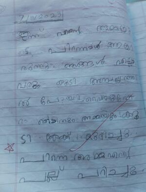 19866-MLP-KUNJ-PARVAN KRISHNA.jpg