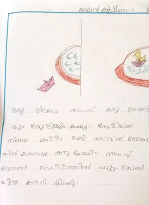 19873-MLP-KUNJ-ALAN KRISHNA.jpg