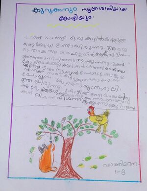 19873-MLP-KUNJ-FATHIMA RANA.jpg