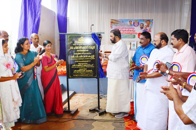 പ്രമാണം:2026 School Anniversary8.jpeg