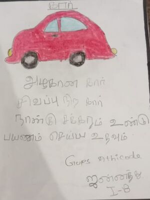 21345-PKD-KUNJ-JANNATH 1.jpeg