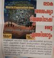 16:40, 22 ജനുവരി 2022-ലെ പതിപ്പിന്റെ ലഘുചിത്രം
