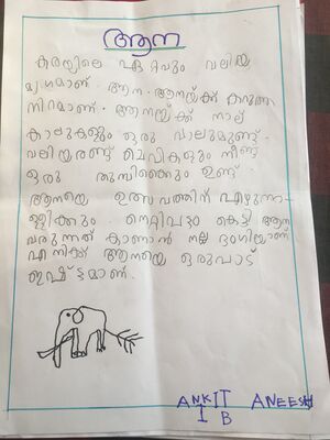 22422-TSR-KUNJ-ANKIT ANEESH.jpg