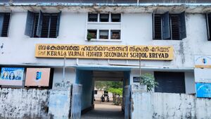 23446 Gvt.KVHSS Eriyad.jpg