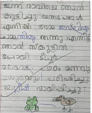 23461-TSR-KUNJ-ANAMIKA MANOJ.jpeg