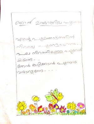 23512-TSR-KUNJ-MARTIN P P.jpg