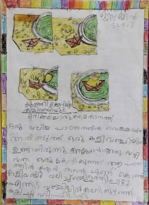 23516-TSR-KUNJ-MUZZAMIL K J.jpeg