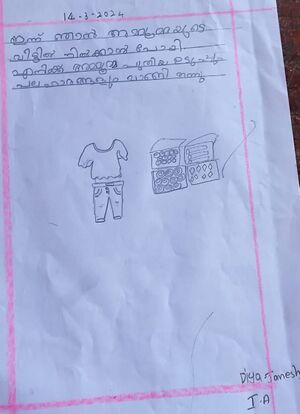 23519-TSR-KUNJ-DIYA JANESH.jpeg