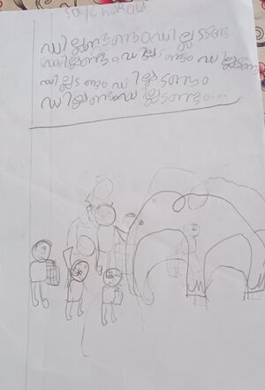 24333-TSR-KUNJ-SAICHARAN SUBEESH.jpg