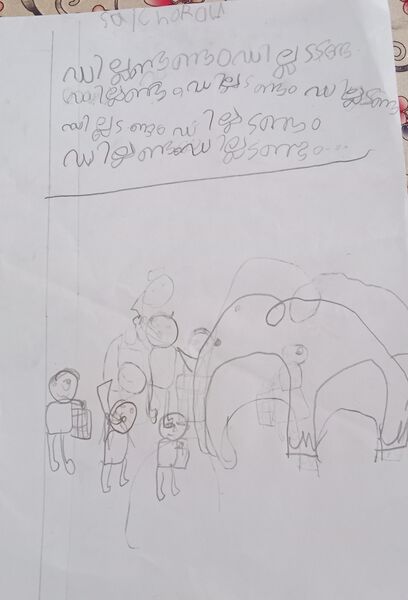 പ്രമാണം:24333-TSR-KUNJ-SAICHARAN SUBEESH.jpg